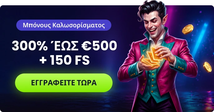 stoiximan live